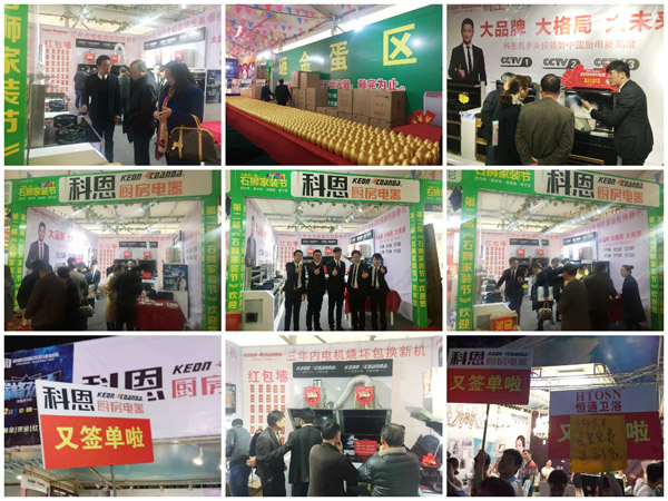 萬人空巷，火爆石獅--科恩亮相上虞第二屆“石獅家裝節”