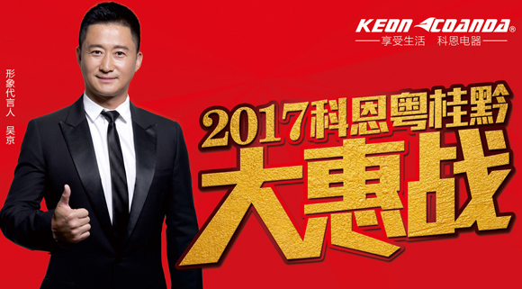 直擊終端，踐學謀變——科恩深圳育商大會隆重召開