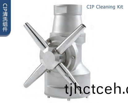 CIP清洗組件