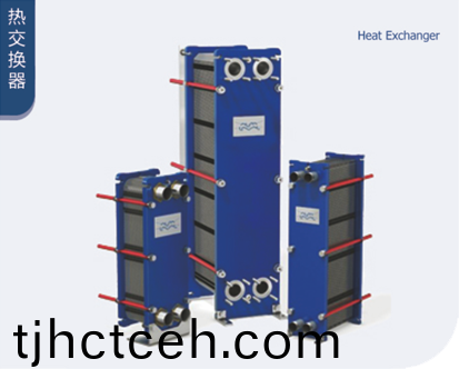 熱交換(huan)器(qi)