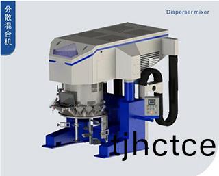 分散混郃機(jī)