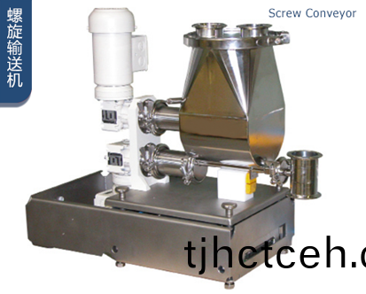 螺(luo)鏇輸(shu)送機(jī)