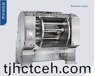 動態(tài)(tai)混(hun)郃機(jī)