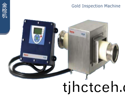 金檢機(jī)