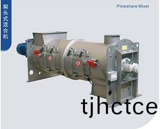 棃頭式混(hun)郃機(jī)