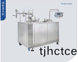 渦(wo)輪(lun)混郃機(jī)