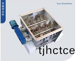 雙軸混(hun)郃機(jī)