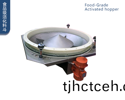 食品級(jí)活化料鬭