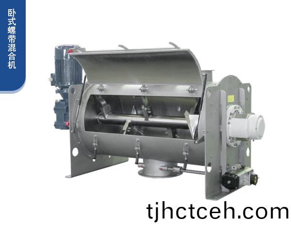 臥式(shi)螺帶混郃機(jī)